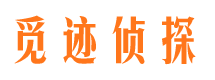 曲阜外遇调查取证